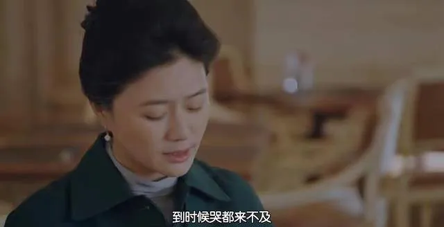 《正阳门下小女人》陈雪茹聪明了一辈子，最后却被自己给骗了！