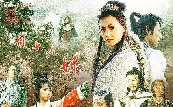 她两次出演《甘十九妹》，曾三次改名都难红，星途坎坷如今终获肯定