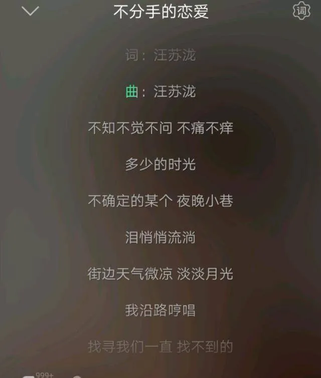 从QQ音乐三巨头到如今的梗王，汪苏泷竟是个如此有才华又有趣的人