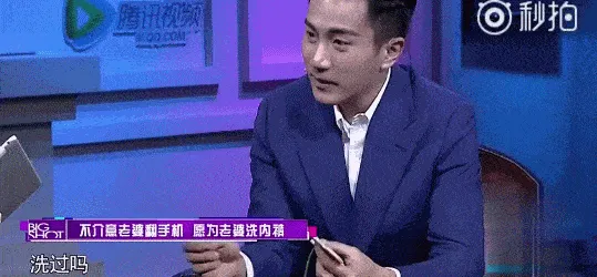 刘恺威自曝曾给杨幂洗过内衣内裤，知道手机密码不介意翻