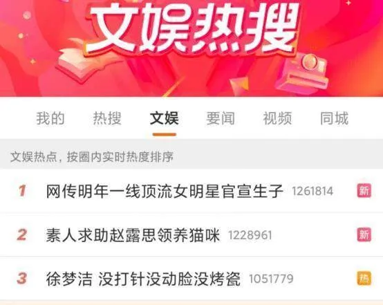 一线女星被曝怀孕！迪丽热巴杨紫引怀疑，两人都工作变少穿着宽松