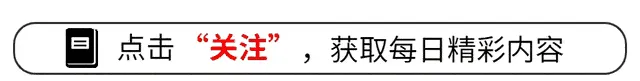 华表奖，章子怡无视徐峥，对唐国强“卑躬屈膝”，暴露了贵圈真相