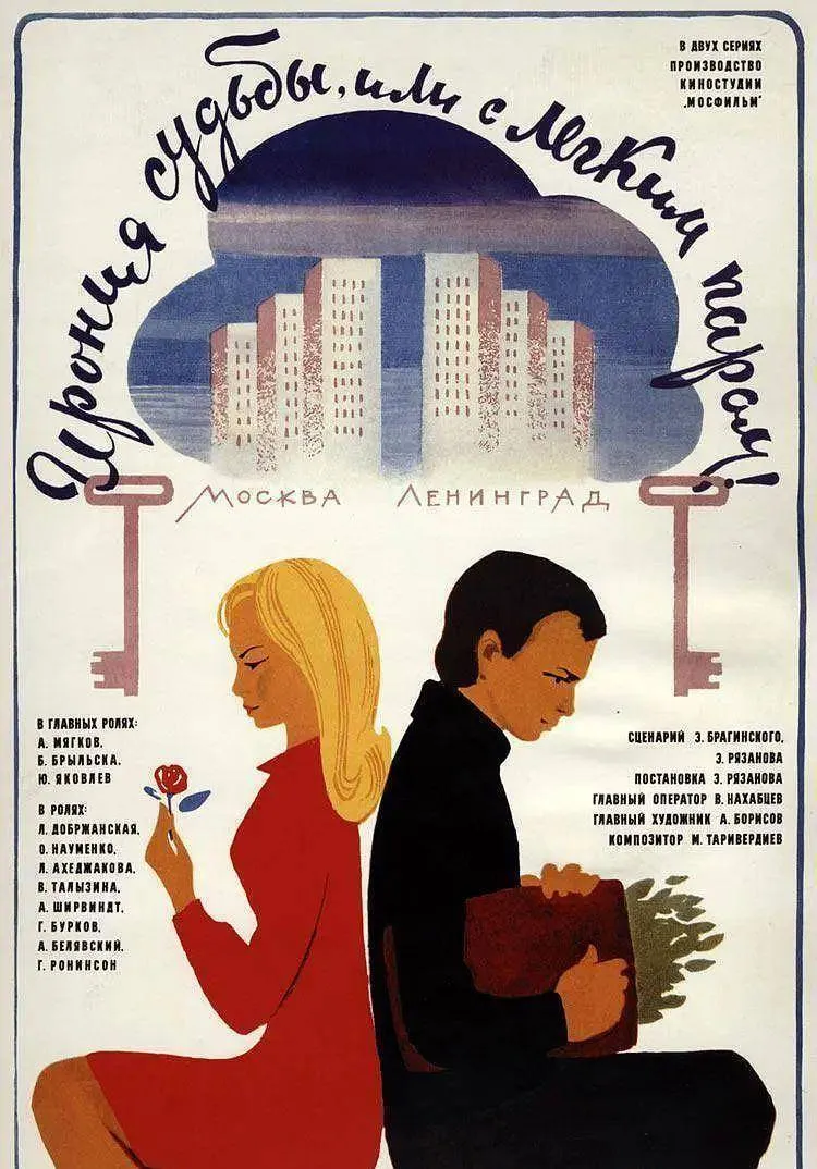 六部全世界最知名的苏联电影
