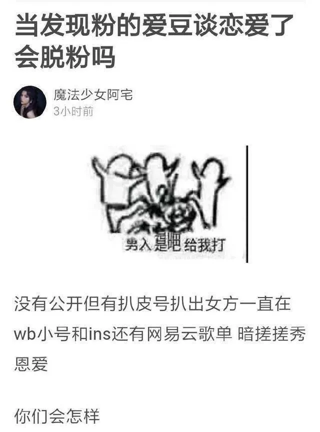 范丞丞被扒与一名女生谈恋爱了？网友：太假了，我们不约！