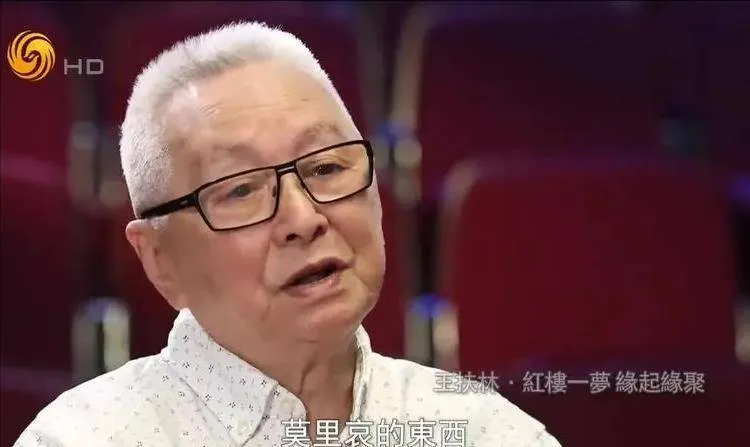 红楼导演王扶林：还没拍就后悔，演员活成剧中人，相继去世12位