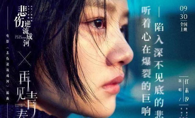 《那些年，我们一起追的女孩》：华语青春片最美的样子