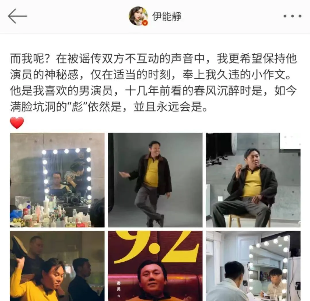 两任老公皆绝色，放弃豪门下嫁秦昊，伊能静才不是“冤大头”