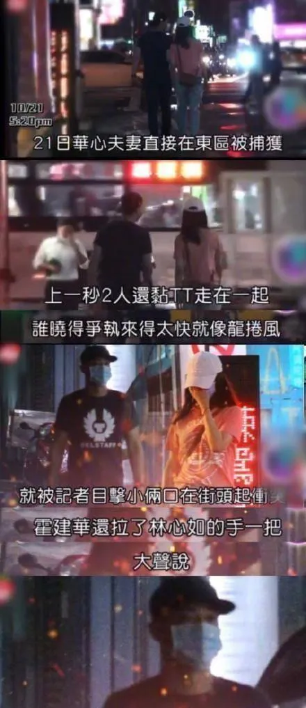 林心如不再隐瞒，终于揭开霍建华“失踪”的内幕，难怪他现在人间蒸发了