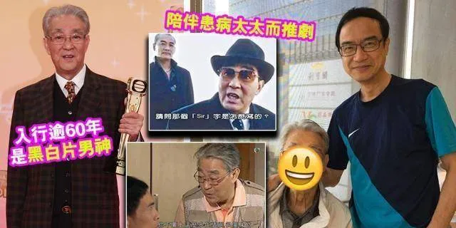 87岁“最仙张三丰”近况曝光，精神奕奕思路清晰，曾帅气堪比谢贤