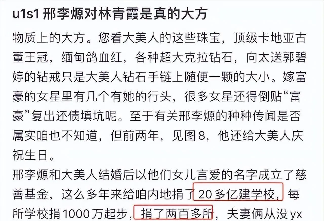 林青霞丈夫涉嫌在上海养私生子，情人是员工，事件引发舆论关注