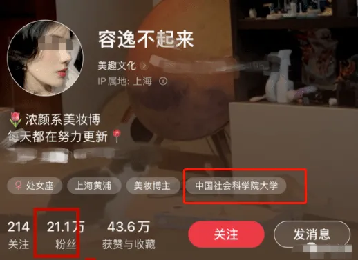 上海富婆“上瘾性”行为曝光，暴露了当下社会多少人的贪婪！