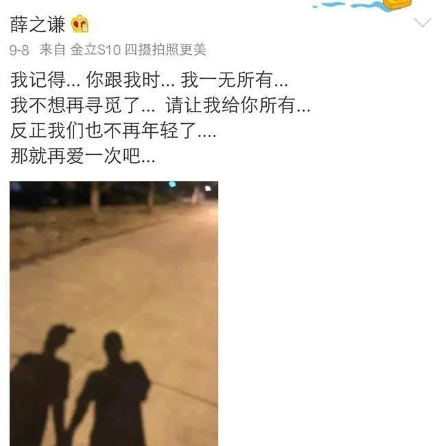 薛之谦李雨桐互撕动辄上千万，明星开网店都如此赚钱吗？