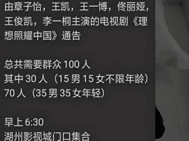 王俊凯身现湖州，据说又有新戏开拍？新的一年这是要霸屏的节奏