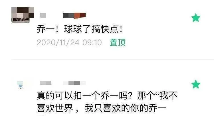 王思聪也栽她这了？爆红5年的作家被扒真身，全是假的…