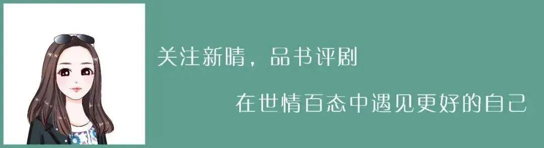 《人生大事》：其实，小文妈妈的出现，是对莫三妹和小文的考验