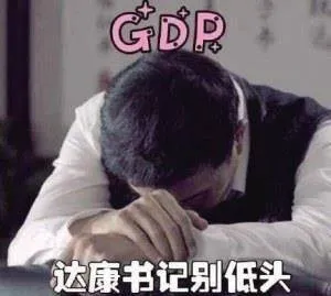 网友评《人民的名义》郑胜利：看到他就想快进戏份这么多竟是这个背景