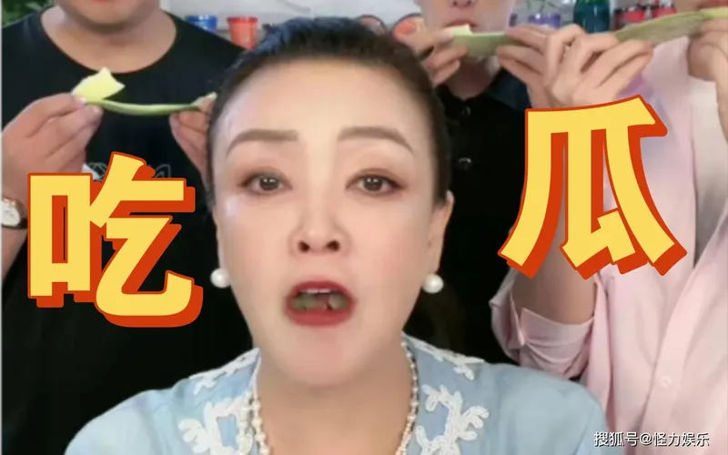 大S小S：黄子佼的料再猛，也不能让这俩女，在娱乐圈中“消失”！