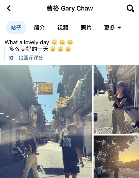 曹格离婚后向女儿嘟嘴索吻遭嫌弃，13岁曹华恩露肚脐打扮成熟叛逆