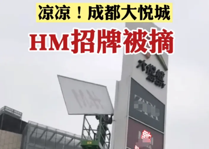 “HM事件”持续发酵，硬糖少女集体发声，唯独一人没表态引热议