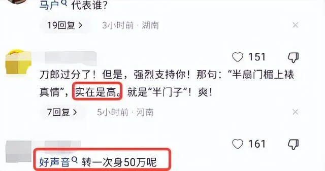 事实证明，56岁的那英，已经在娱乐圈的另一条路上，越走越远