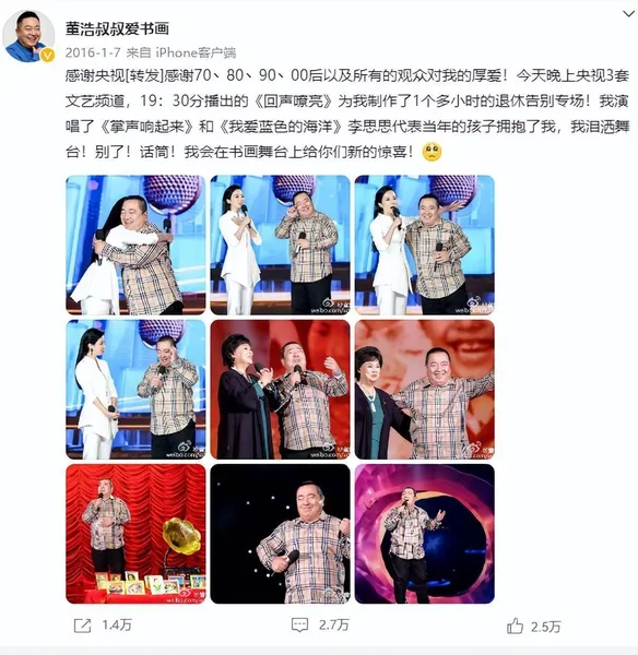 曾多次被下病危通知，65岁的董浩叔叔现在怎么样了？