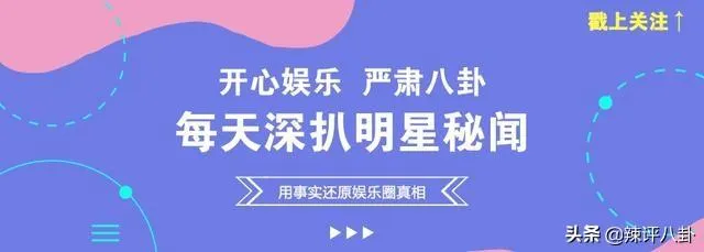 林千又情史丰富堪称极品绿茶！富二代男友抱怨花钱太多实在顶不住