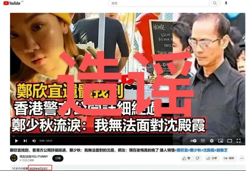 现实版《消失的她》？继承6000万遗产，女明星“失踪”了