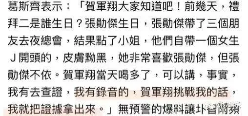 痴情男恋上花心汉，爱而不得舌吻陪J妹、亲3遍还有下一场？为爱退圈也没复合？