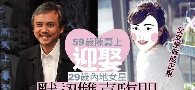 60岁著名导演陈嘉上宣布诞下女儿，妻子小其30岁，曾默认双喜临门