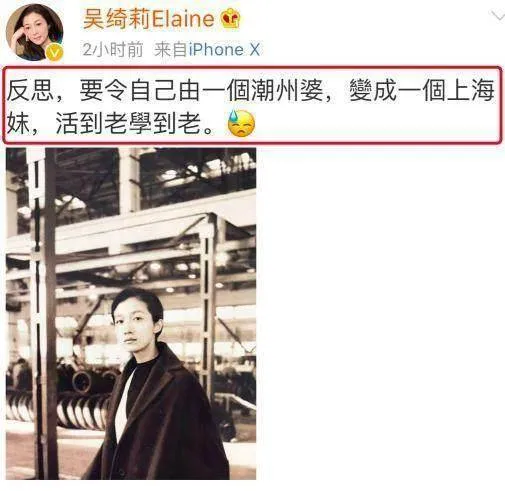 吴绮莉母亲节晒年轻旧照称要改变，被喊话：要接受女儿的不完美