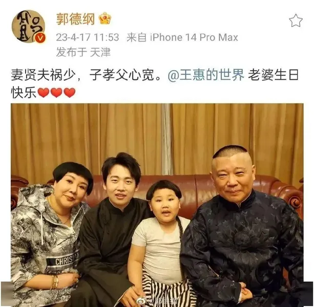 郭麒麟生母罕见曝光：抛下四岁儿子，远赴日本落魄打工！如今荣华富贵，却让人唏嘘