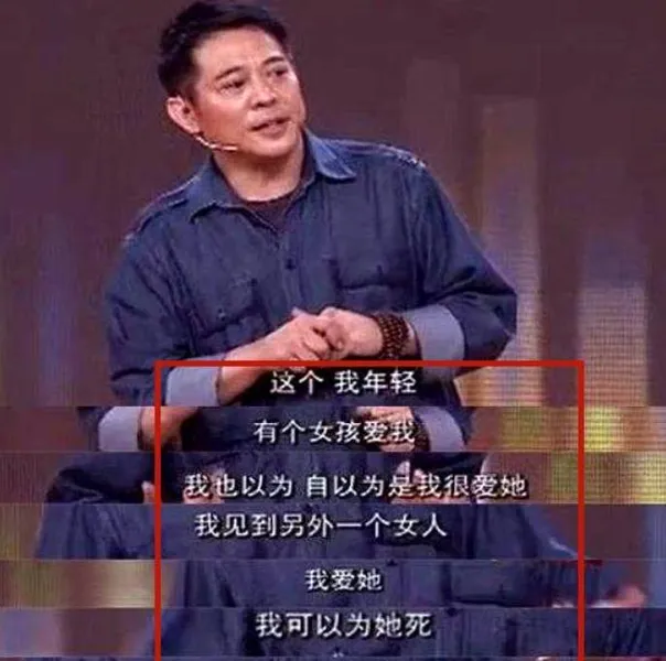 中山忍，火遍中国的国外女星，为李连杰终身不嫁，如今她怎样了