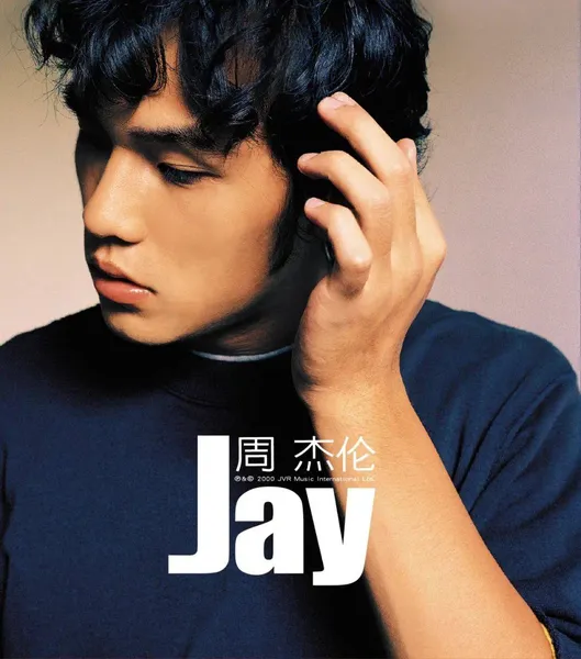 周杰伦《Jay》《依然范特西》CD 再版上市，还原你的青春感动！