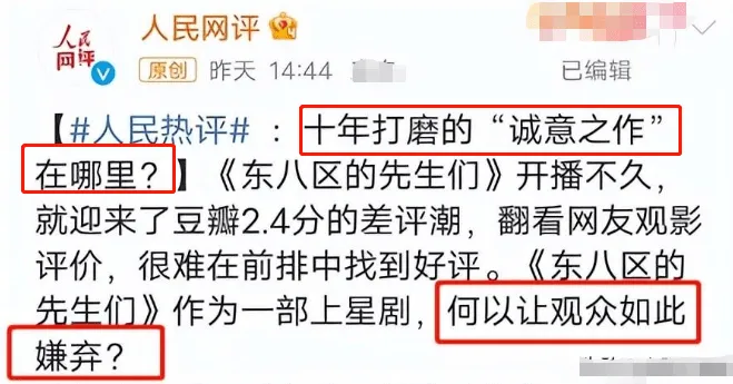 被人民网点名批评，“法制咖”张翰，他的故事远比你想得更恶劣