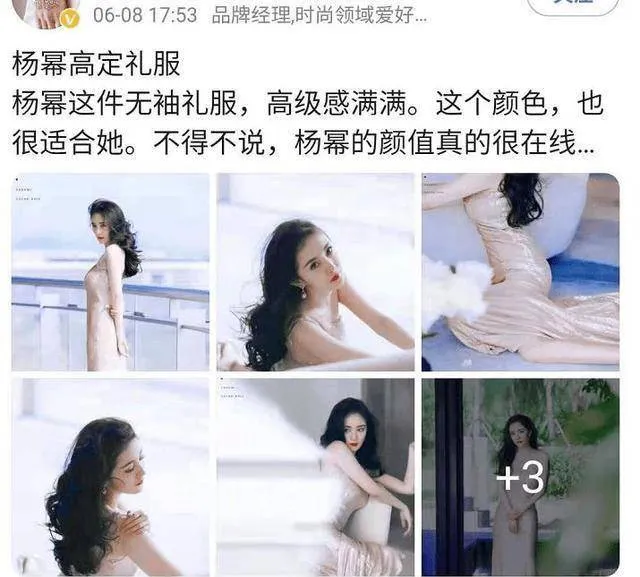 杨幂穿无袖礼服拍大片，室外状态纯如少女，室内状态辣如御姐