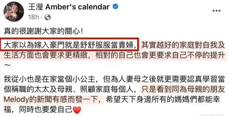 43岁女明星自曝嫁豪门真相！老公吃瓜她挑籽，地上不能有一根发丝