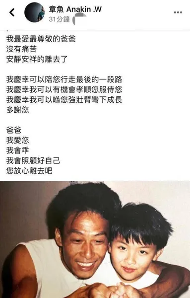 黄树棠病逝，曾与周润发成龙称兄道弟，慨叹名利令大家各散东西