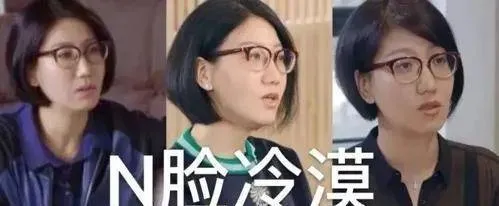 “狠人”易立竞：她是娱乐圈的照妖镜，“扎”了无数明星的心