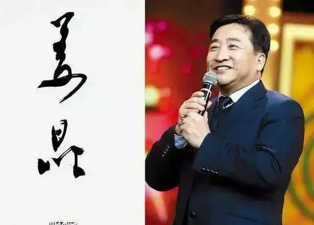 明星卖字画成新招？姜昆四个字卖出四万多，画鸭子被嘲像乌龟