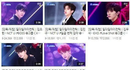 努力但没有天赋？ProduceX101“脸赞模范”金敏圭是否该出道？