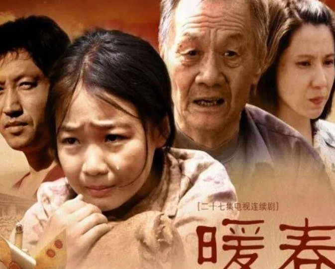 《暖春》中催泪主角“小花”，长大后出演《甄嬛传》，真没认出来