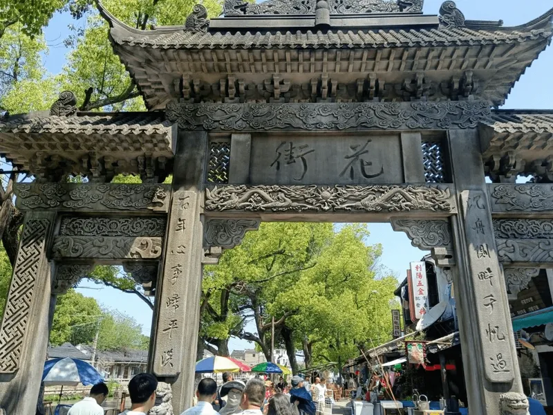 写在《北上》开机之际：花街，如何更“花街”