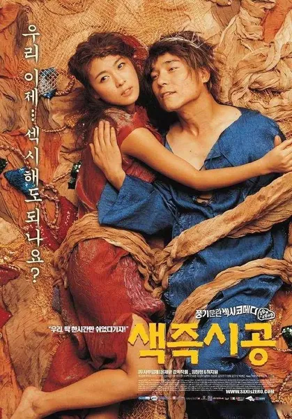 五部我最喜欢的韩国电影，不分类型的话你最喜欢哪几部！