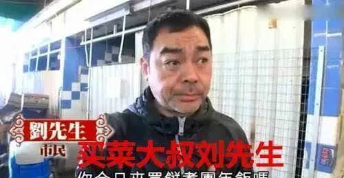 那些被当作路人上新闻的明星，买菜市民刘青云，周杰伦我能笑一年