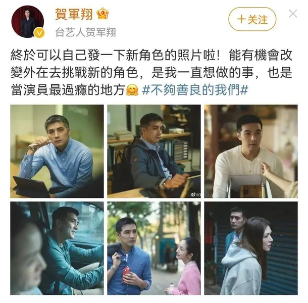 偶像剧演员贺军翔发布了一张近照，体型肥美，容貌不再，反而更加成熟迷人！