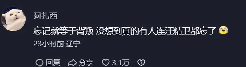 《无名》遭遇网络暴力，可见这部抗日电影真的把某些势力给惹火了