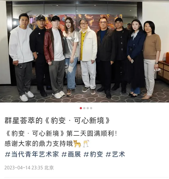 姜武25岁女儿画展大咖云集！姜文兄弟久违同框，冯小刚白到晃眼