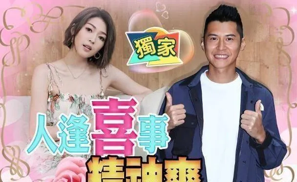 陈家乐即将首次在TVB担任男一 努力赚钱买房明年迎娶女友连诗雅
