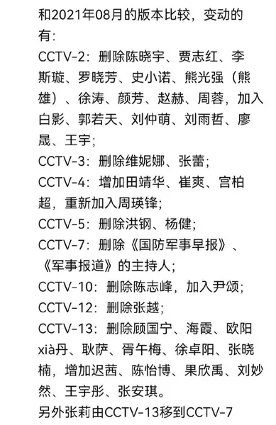 曝欧阳夏丹46岁未婚系家庭拖累，父母都患癌，前任怕家族病不敢娶