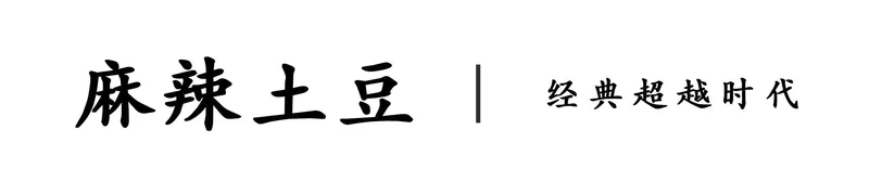 《天龙八部》新修版，金庸亲自将段誉和王语嫣拆散，太狠了